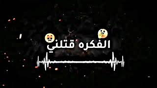 حالات واتس (من عيني وحاضر هبطل كلام) نور الدين الطيار (مكنتش مصدق)