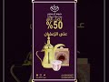 خيوط الزعفران موشن جرافيك تصميمي دعايه سناب 