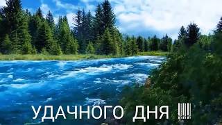 💗ДОБРЫЙ  ДЕНЬ💗 МУЗЫКА ДЛЯ  ДУШИ.