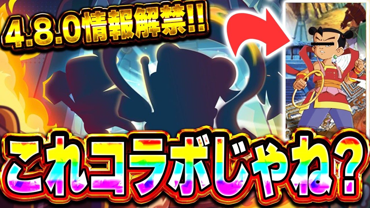 ただのおたく様 Dada Survivor] Possibility of a collaboration in the next version