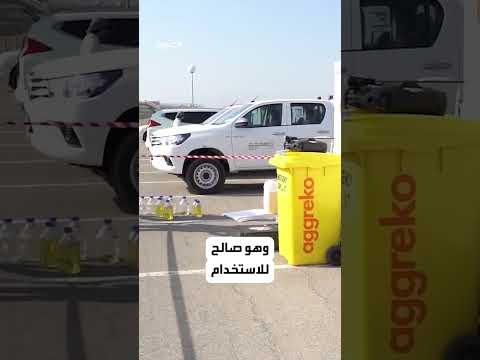 نواه التمر والطحالب بديل عضوي عن الديزل