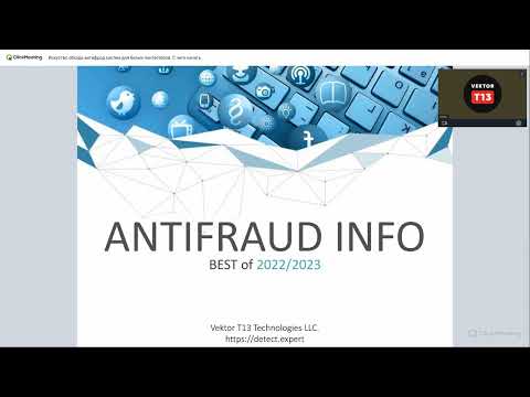Искусство обхода антифрод систем. ТОП ресурсов и документов для начала обучения. - video from Detect Expert