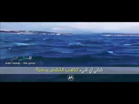 إنشودة توكلت في رزقي علي الله خالقي بالكلمات إنشوده جميله عن الرزق