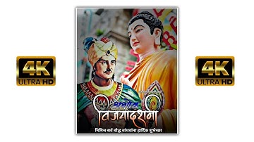 👑Ashok Vijayadashami WhatsApp Status||Samrat Ashok WhatsApp Status||🔥Vijayadashami Status