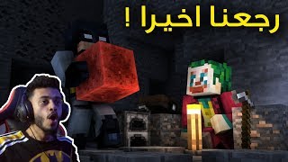 ماينكرافت #4 : رجعنا اخيرا مع توبز !