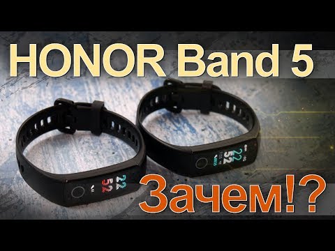 Honor Band 5 - что это и зачем? Распаковка и первое впечатление