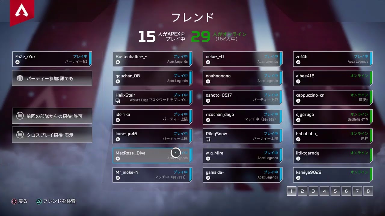 Apex カジュアルお久しぶりです Youtube