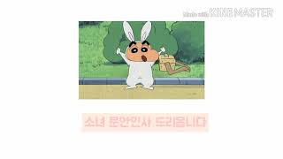 소녀 문안인사 드리옵니다 :) [설명참고 또는 댓글참고]