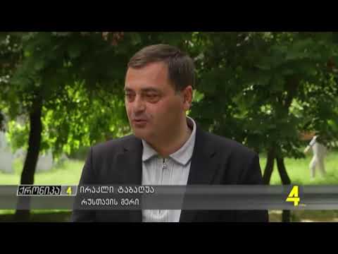 რუსთავში კორონავირუსით ინფიცირებული ცხრავე პაციენტი გამოჯანმრთელდა