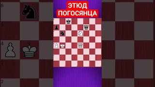 💥ГРОМ СРЕДИ ЯСНОГО НЕБА - EASY #chesspuzzle #шахматныезадачи #шахматы #chess