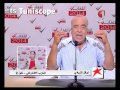Naoufel Alziyedi Parti Socialiste Nabeul