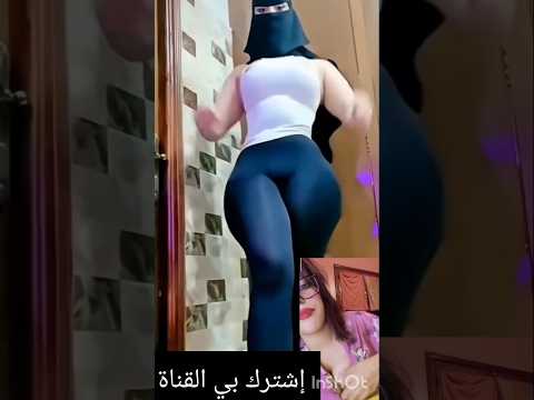 شموج تانجو لايف ملط ساخن حصري لك تانجو رقص اكسبلور تيك توك تونسية ملط