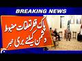 PM Shehbaz Sharif Meets Qatari PM in Doha – Strong Bilateral Ties Reaffirmed | Breaking News