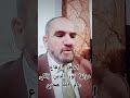 رقعة نور الدين زنكي من أخطر الرقاع