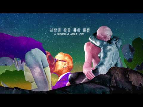 [MSFF 2017] 제16회 미쟝센 단편영화제 트레일러