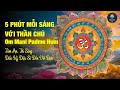 5 Phút Buổi Sáng Với Thần Chú Om Mani Padme Hum - Tâm An, Trí Sáng