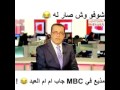 شوفو مذيع  بالبث المباشر