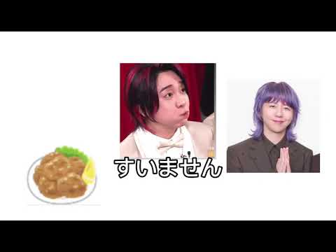 あ、すみませんレモンかけても良いですか？🍋🫧#ミセス #りょもと💛♥️