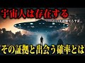 【総集編】オーパーツが示す不都合な真実とは。未だ解明されていない謎すぎるオーパーツ7選　【都市伝説　オーパーツ】