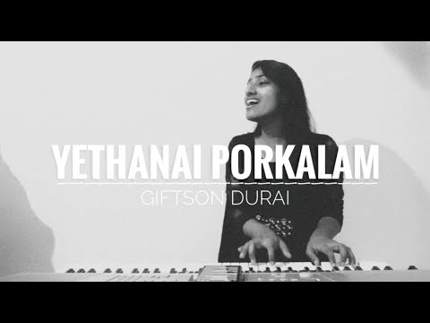 YETHANAI PORKALAM  Giftson Durai  Acoustic Cover  Keziah Sabu