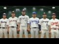 東京2020 オリンピック 野球・ソフトボール正式種目採用決定! 「ありがとう」メッセージビデオ2