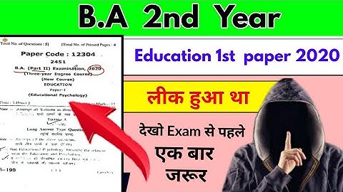 BA 2nd year education 1st paper 2020, #MJPRU_ Bareilly, by paper Hacker, Suraj raj, B.A 2nd year