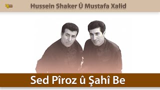 Hussein Shaker Û Mustafa Xalid - Sed Pîroz Û Şahî Be حسين شاكر و مصطفى خالد