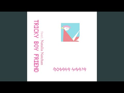 トリッキーボーイフレンド (feat. ナタリアなっちゃん)