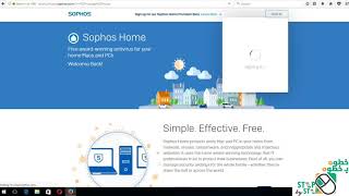 The Best Free Antivirus Protection of 2018 | ( 6 of 10 ) Sophos Download & Installation screenshot 5