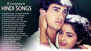 Download Mp3 Amir Khan Juhi Chawla Best Golden Evergreen Hindi Song