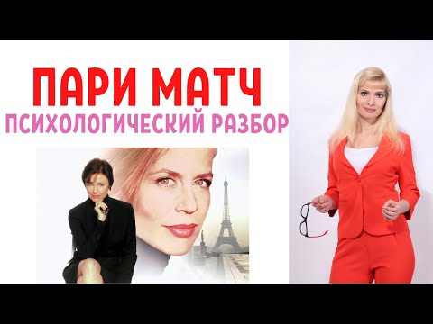 Париматч Parimatch Букмекерська адміністрація Умови Матч Зареєстрування в Parimatch з бонусом 300 UAH Відповіді в міркуванні БК