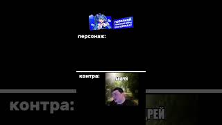 Контра это мама птица #мем