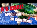 УДАЧНАЯ БАРАХОЛКА 2022! Я В ШОКЕ! КУПИЛА И ЛЮБУЮСЬ! АНТИКВАРИАТ. ФАРФОР СССР. СЕРЕБРО СССР. ЦЕНЫ.