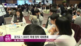 20141103 티브로드뉴스(박혜준앵커,