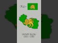Evolution of Iran 🇮🇷 Part1