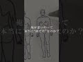 頭痛って“何科”に行けばいいの！？【考えすぎちゃう人】#shorts