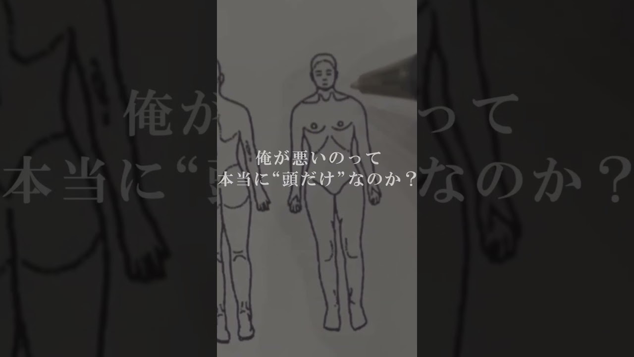 頭痛って“何科”に行けばいいの！？【考えすぎちゃう人】#shorts