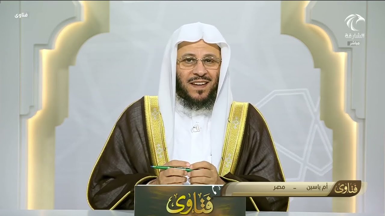 برنامج فتاوى | 30/7/2025 | الشيخ د. عزيز بن فرحان العنزي