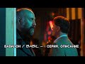 ВАВИЛОН 1 СЕРИЯ, ОПИСАНИЕ. Турецкий сериал «Вавилон». Халит Эргенч. Halit Ergenc. Турецкие сериалы.