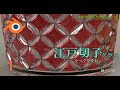 [Blender] 江戸切子グラスをつくりたい～七宝～