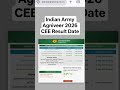 Indian Army Agniveer 2026 CEE Result kab ayega ? #govtjobs #indianarmy #result
