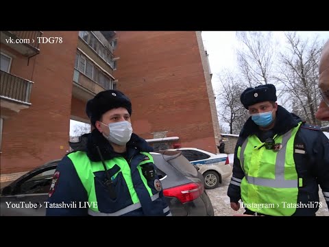 Позор!!! ИДПС отказался штрафовать Юриста! / #TDG78 / @TDG78    @Tatashvili