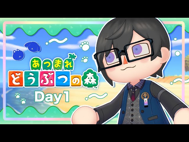 【あつまれ どうぶつの森】ほぼ初見（初代DSぶり）の、無人島生活 Day.1【四季凪アキラ/VOLTACTION/にじさんじ】のサムネイル