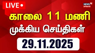today Headlines   11     29112025  Cyclone Ditwah