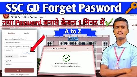 ssc gd forget password kaise kare 2025 | SSC GD forget password | SSC GD forget registration number