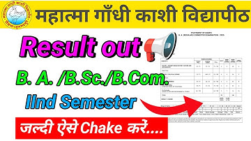 MGKVP : B. A. /B.Sc./ B. com. 2nd Semester Result Out 📢 ।। जल्दी ऐसे  Chake करें । #mgkvp #result
