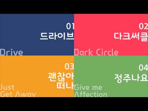스윗소로우 안무 플레이어