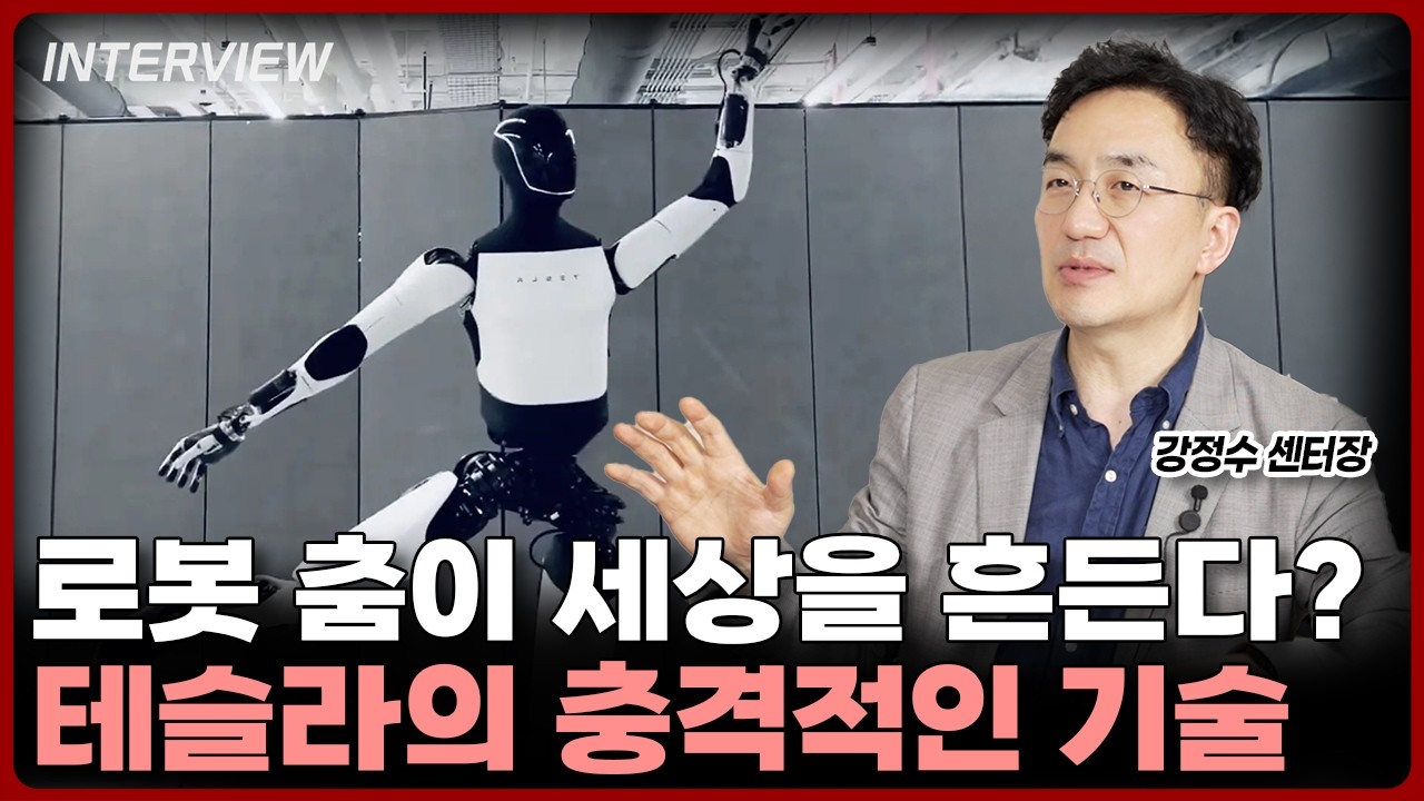 2025년5월18일(일) 기준 최근 1주일간 AI 로봇 드론 관련 뉴스 정리 : 네이버 블로그