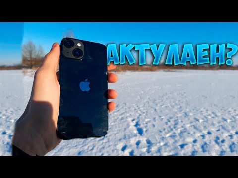 АЙФОН 14 ЗА 66к | СТОИТ ЛИ ПОКУПАТЬ?