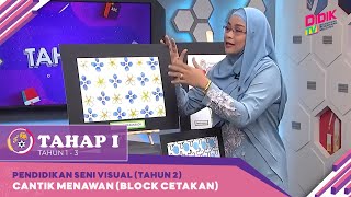 Tahap I (2022) | Pendidikan Seni Visual (Tahun 2): Cantik Menawan (Block Cetakan)